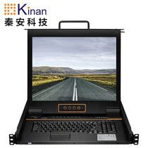 Qinan (Kinan) KVM switcher 8-mouth 16-mouth VGA connector 17-inch high-definition liquid crystal rack electric