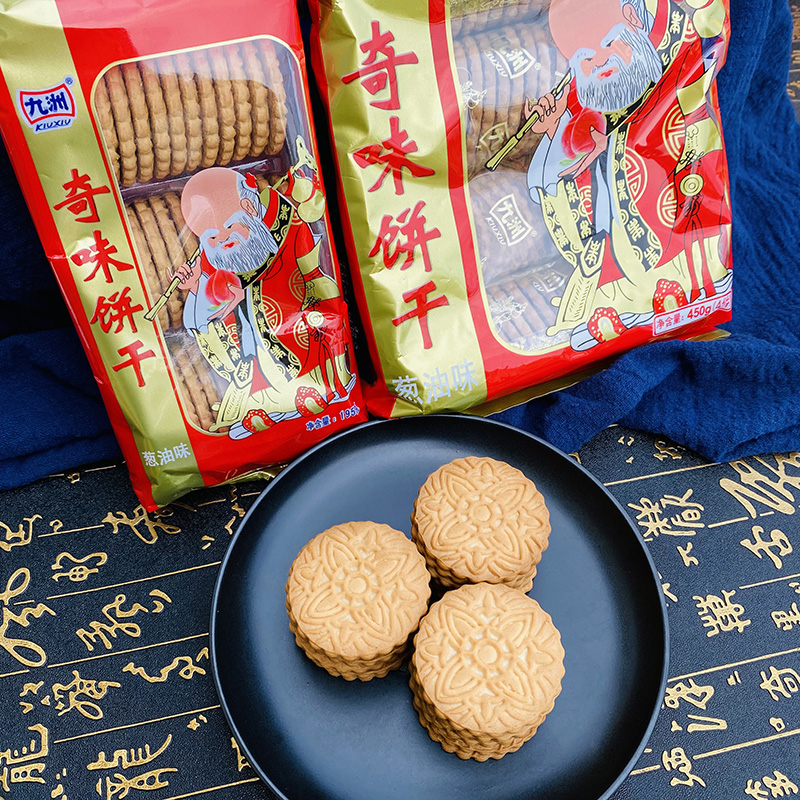 九州奇味饼干嘉士利寿星老头8090后童年记忆老人头酥脆葱油饼干-图3