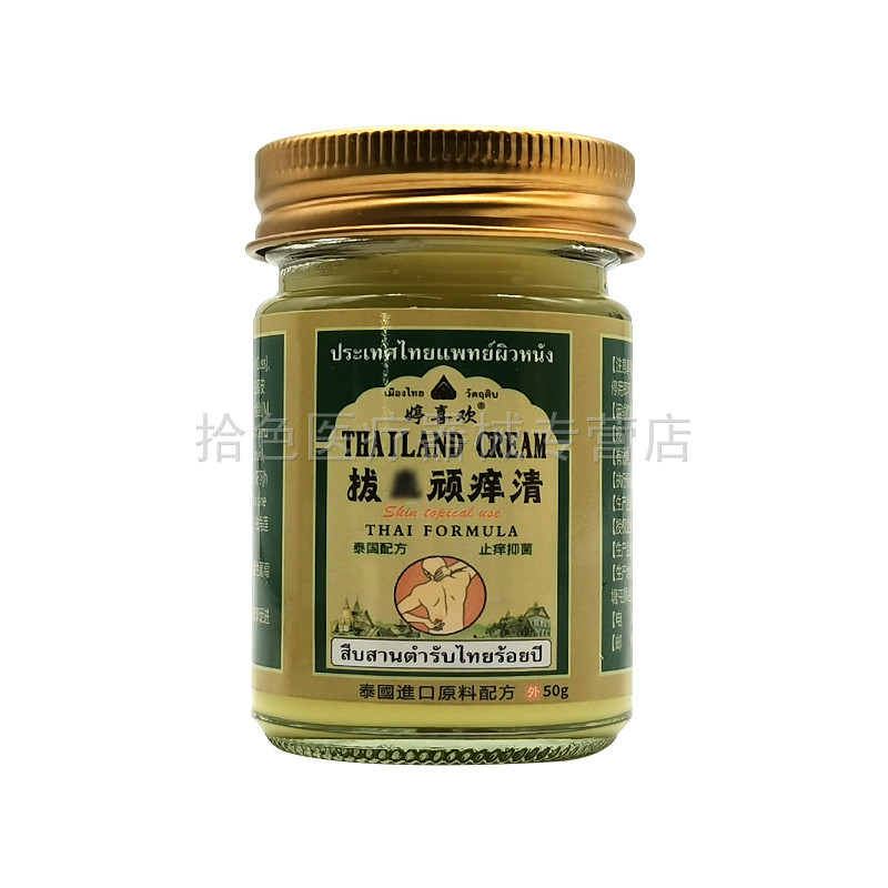 【天猫正品】婷喜欢拔毒顽痒清50g,淘宝优惠券,粉丝福利购,淘宝优惠卷