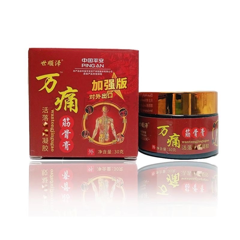 【天猫正品】世顺泽万痛筋骨膏活落抑菌凝胶30g
