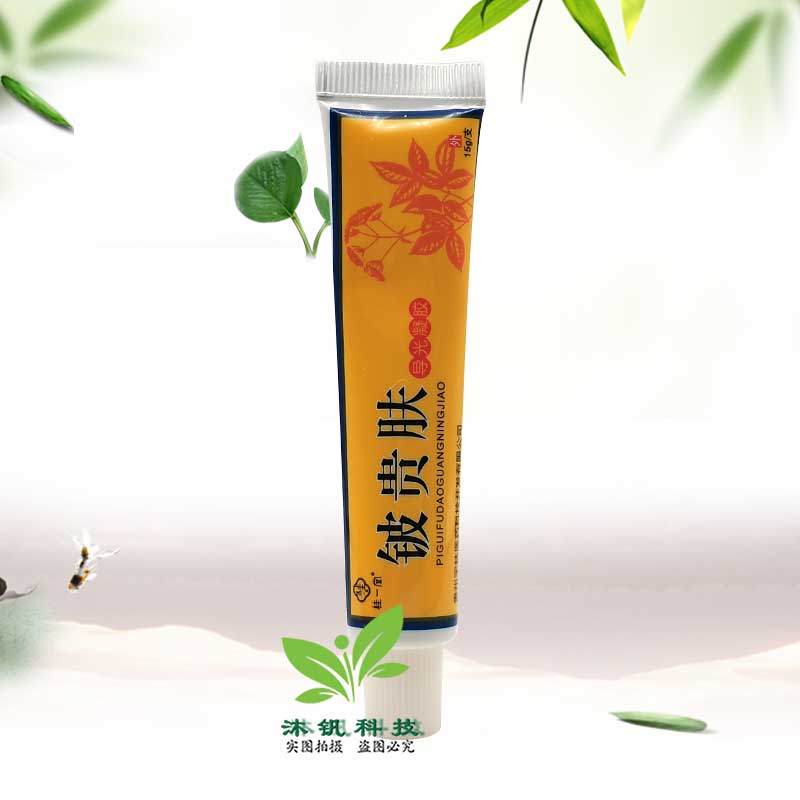 【3支72元】桂一堂铍贵肤导光凝胶15g/支