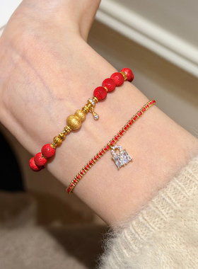 谷岚星光锁包编织红色手链