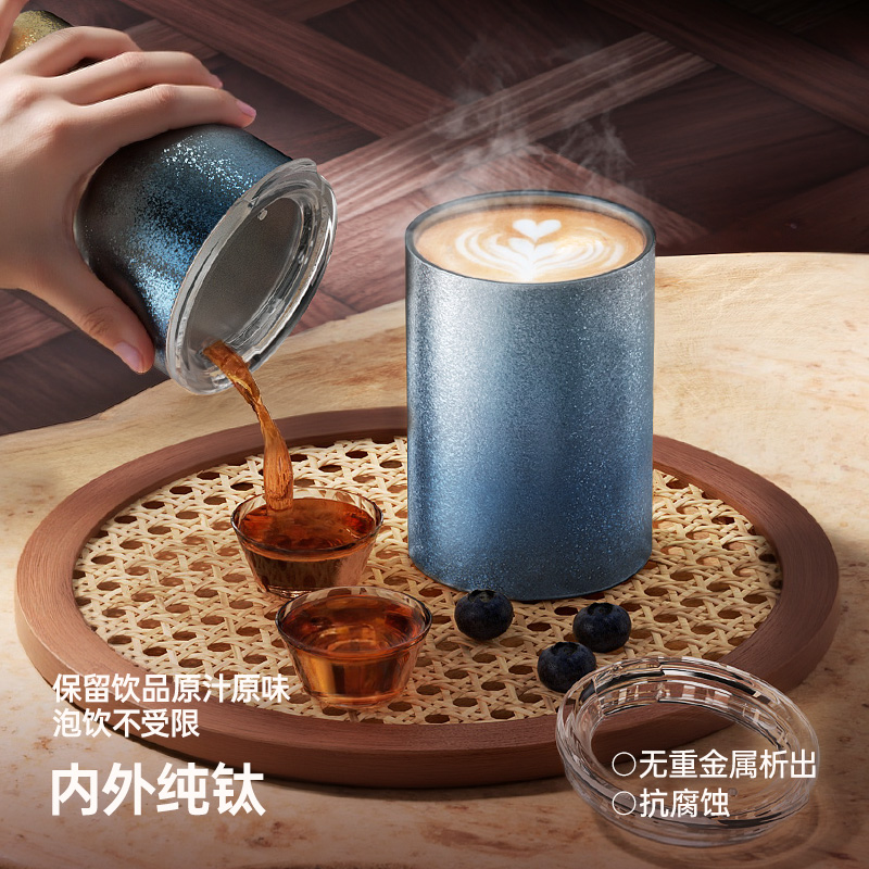 SANTECO尚态纯钛高颜值随手杯居家办公商务送礼便携喝水杯礼盒装 - 图1