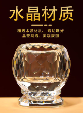 透明家用佛前供水杯七彩