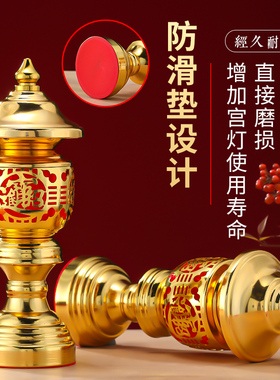 合金宫灯家用LED灯供奉财神爷供佛灯插电款佛前供灯佛堂灯长明灯