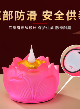 2025新款电子莲花灯家用供佛灯供奉菩萨长明灯佛堂灯佛供灯荷花灯