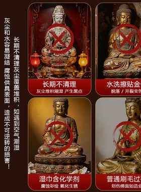 佛像清洁工具佛尘扫除尘软毛刷子观音打扫神像清洁用品家用茶刷