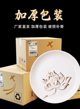陶瓷供盘家用供佛果盘平底莲花贡品供奉财神爷水果盘佛前上供盘子