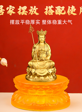 佛像莲花底座增高台观音菩萨佛托供奉神像加高垫装饰品摆件琉璃座