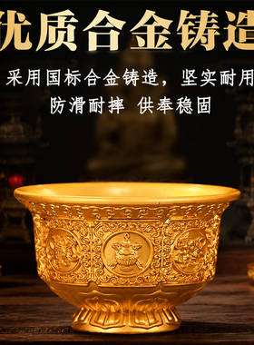 合金供水杯佛前供佛家用观音净水杯圣水杯佛堂用品财神供奉摆件