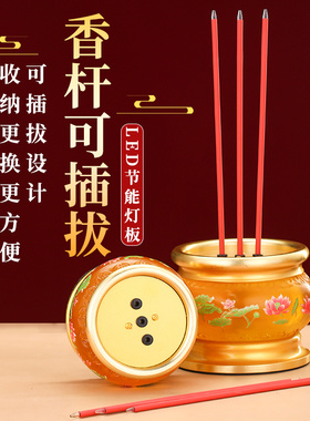 新款电子香炉家用供奉供香炉室内插电款香薰炉无烟环保佛前上香炉