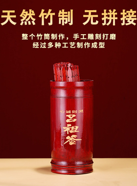 求签筒观音灵签可定制