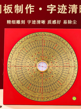 罗盘高精度专业黄铜罗盘