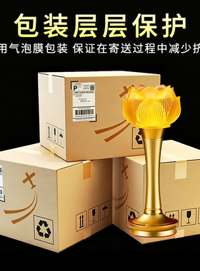 供佛灯琉璃灯佛前供灯家用防风长明灯佛堂供奉灯具长明供灯