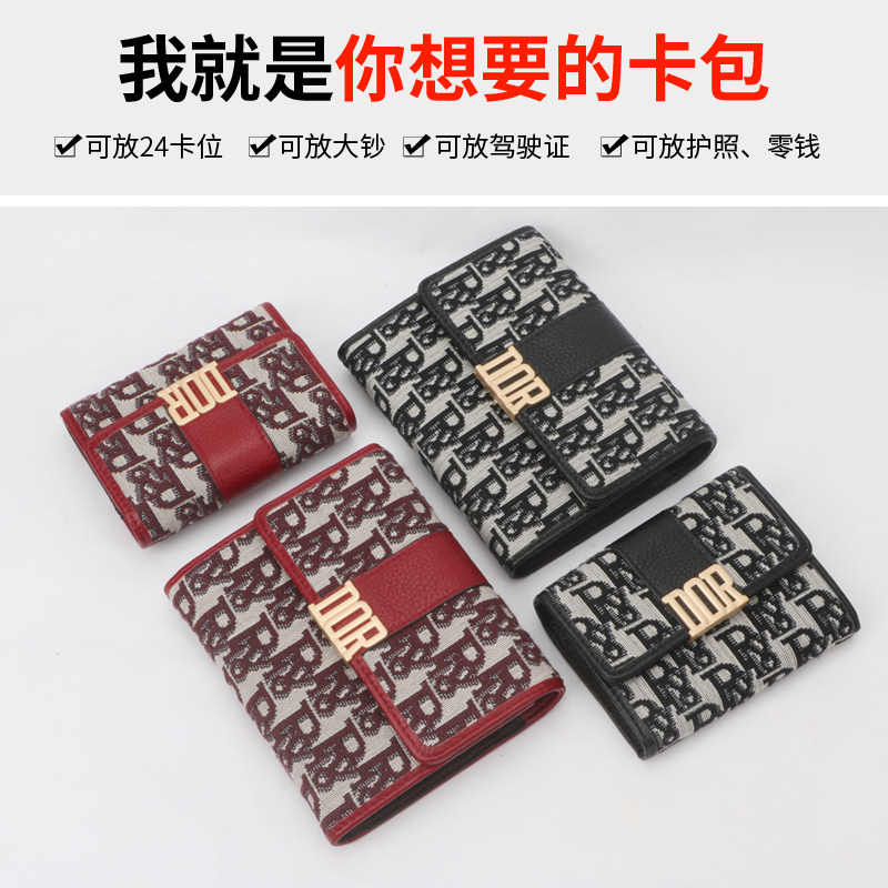 放卡的女多卡位信用卡大容量卡包 桢浩卡包