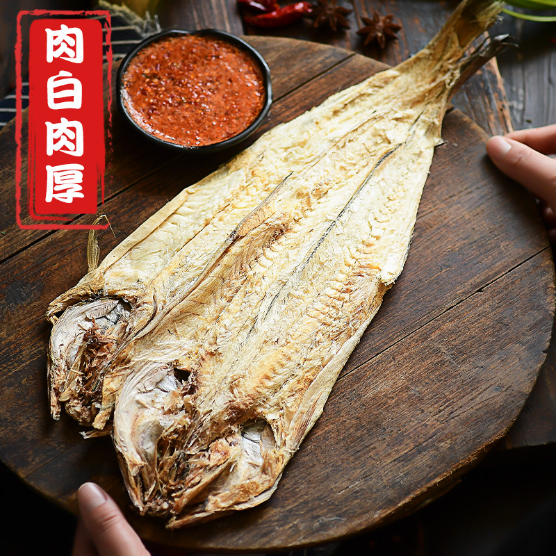 延边特产朝鲜族明太鱼干5条装延吉手撕明太鱼丝棒砸鱼干货商用,淘宝优惠券,粉丝福利购,淘宝优惠卷