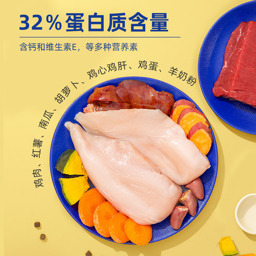 福瑞诗全价全期夹心猫粮试用装成幼猫通用平价馋嘴粮流浪猫咪主粮 - 图2