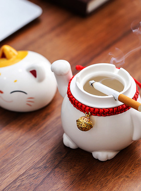 陶瓷招财猫烟灰缸带盖防飞灰摆件