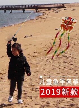 爆款儿童卡通迷你伸缩鱼竿蜜蜂