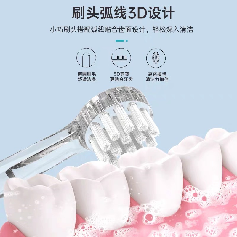 樱也适用日本babysmile儿童电动牙刷头替换s202软毛204/203/205 - 图1