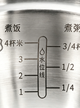 球釜2升【316L不锈钢】送饭勺