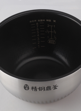 适用美的4L电饭煲HS4066/HS407/CFB4082H精钢鼎釜涂层不粘内胆