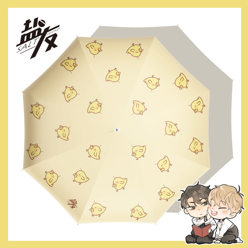 盐友周边漫画周边京见徽章亚克力立牌挂件伞周边礼包现货_虎窝淘