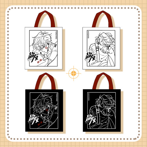 现货 盐友漫画周边 京见 徽章 挂件 立牌 色纸 流沙麻将 帆布包 - 图2