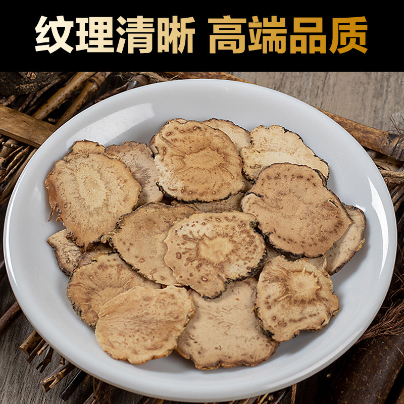  雪甄汇玛咖干