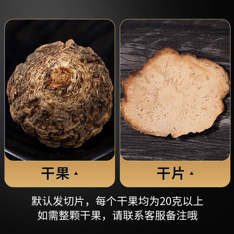  雪甄汇玛咖干