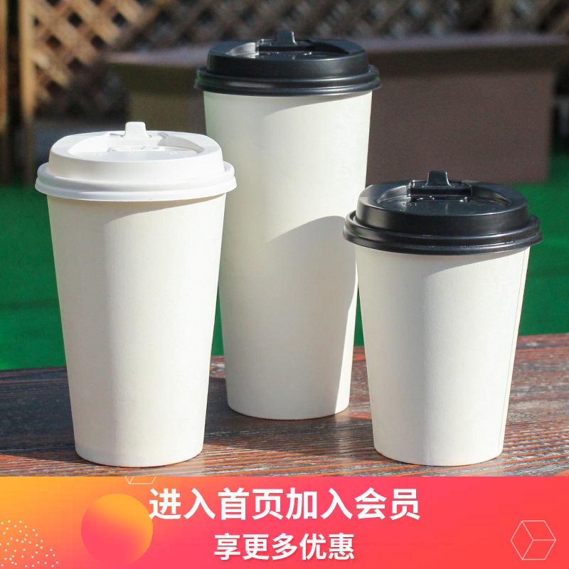 牛皮纸杯套白色纸杯一次性防烫水杯套咖啡奶茶杯子隔热纸套100个-图3