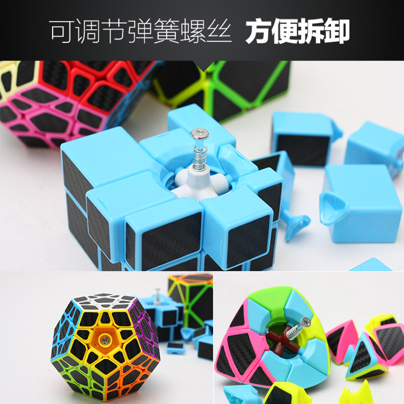 碳纤维魔方异形二三四五阶34粽子魔方金字塔斜转镜面顺滑套装全套_虎窝淘