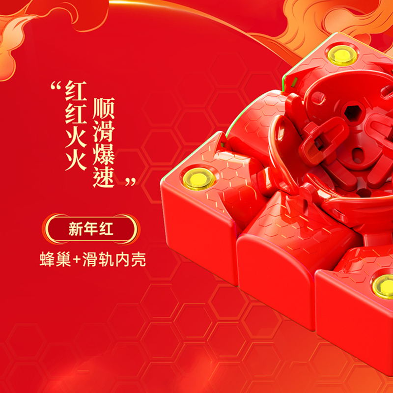 龙年款GAN356ME新年灵龙版三阶磁力魔方干比赛专用玩具正品-图1