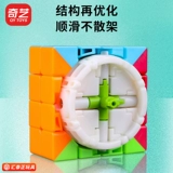 奇艺 Четвертый -заказ рубик Cube 4 5, 5, шесть шесть 6 семи семи восьми -декоративных магнитных соревнований Специальная гладкая детская мудрость Блок игрушка подлинная игрушка
