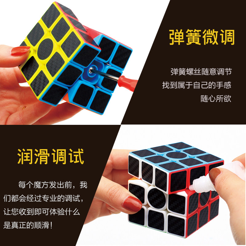 碳纤维魔方异形二三四五阶34粽子魔方金字塔斜转镜面顺滑套装全套_虎窝淘