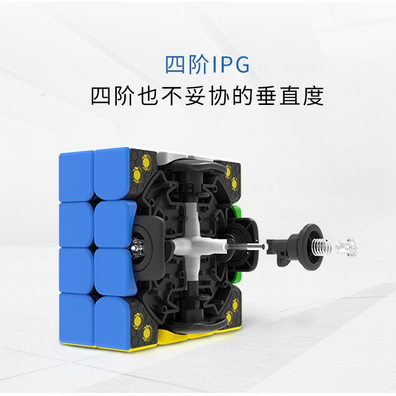 GAN460M四阶4魔方磁力版比赛专用菲神速拧顺滑儿童益智块玩具正品 - 图2