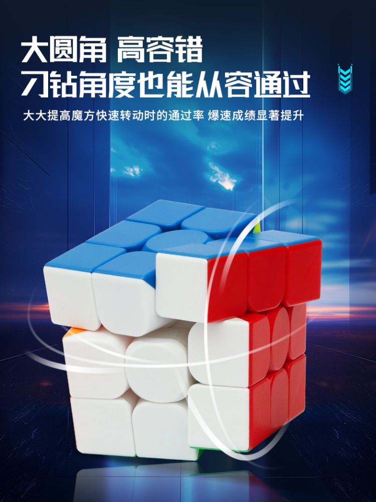 ZCUBE三阶磁力魔方龙年初学者入门顺滑比赛专用儿童益智玩具正品 - 图1