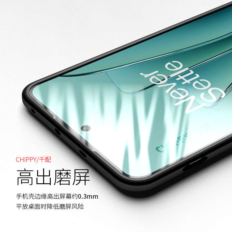 适用于一加ACE3V手机壳PJF110超薄acev3直边oneplus一家oppo磨砂外壳1+aec3v软新oneplusace3V款黑男全包镜头 - 图1