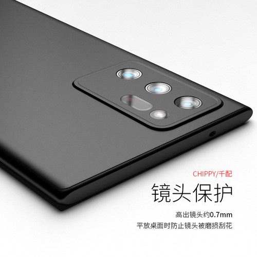 适用于三星Note20Ultra手机壳Noto全包镜头SM新款N9860磨砂ultar软壳n20u盖乐世not超薄nont圆边samsungnote - 图0