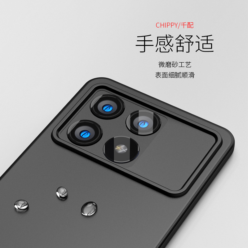 适用于红米K70手机壳redmik70pro男士por小米redmi套k软壳k7o磨砂新款K7OPro黑色看70K后壳e外壳oe超薄软胶