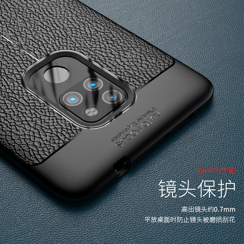 适用于华为mate20手机壳mete20x套mata男20pro的aloo防摔matepro麦特proud外壳2021新款m20外壳hma一al00迈特