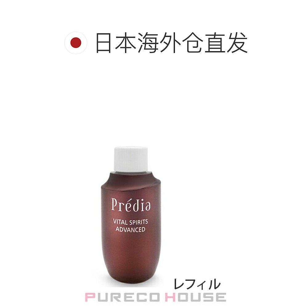 【日本直邮】kose活力赋原润泽精华液 天猫国际探物日本液态精华