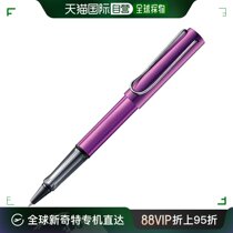 Japan Direct Post (Japan Direct Post) Lamy Lingmei water-based ballpoint pen clove color limited import