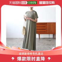 (JAPAN DIRECT MAIL) GeeRA horn-shaped profile long dress (card in its colour)
