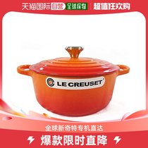 (Japanese direct mail) Le Creuset cool double ear pan round 21177-20 cm orange 09