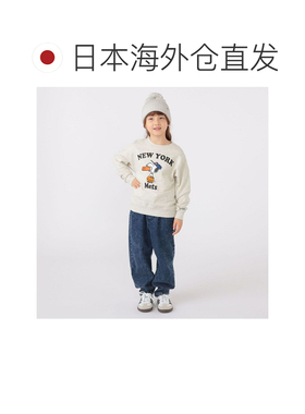 日本直邮SHIPS SHIPS 儿童针织毛球手表