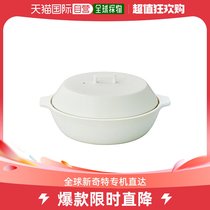 (Japan Direct Mail) Kinto KAKOMI IH sand pan 2 5L white 25192