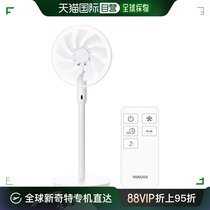 (Japan Direct Mail) Yamazen Mountain Good Fan Motor Mute Mode Left Right Swing White YLX-EGD30