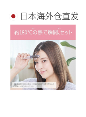 日本直邮koizumi 卷发棒