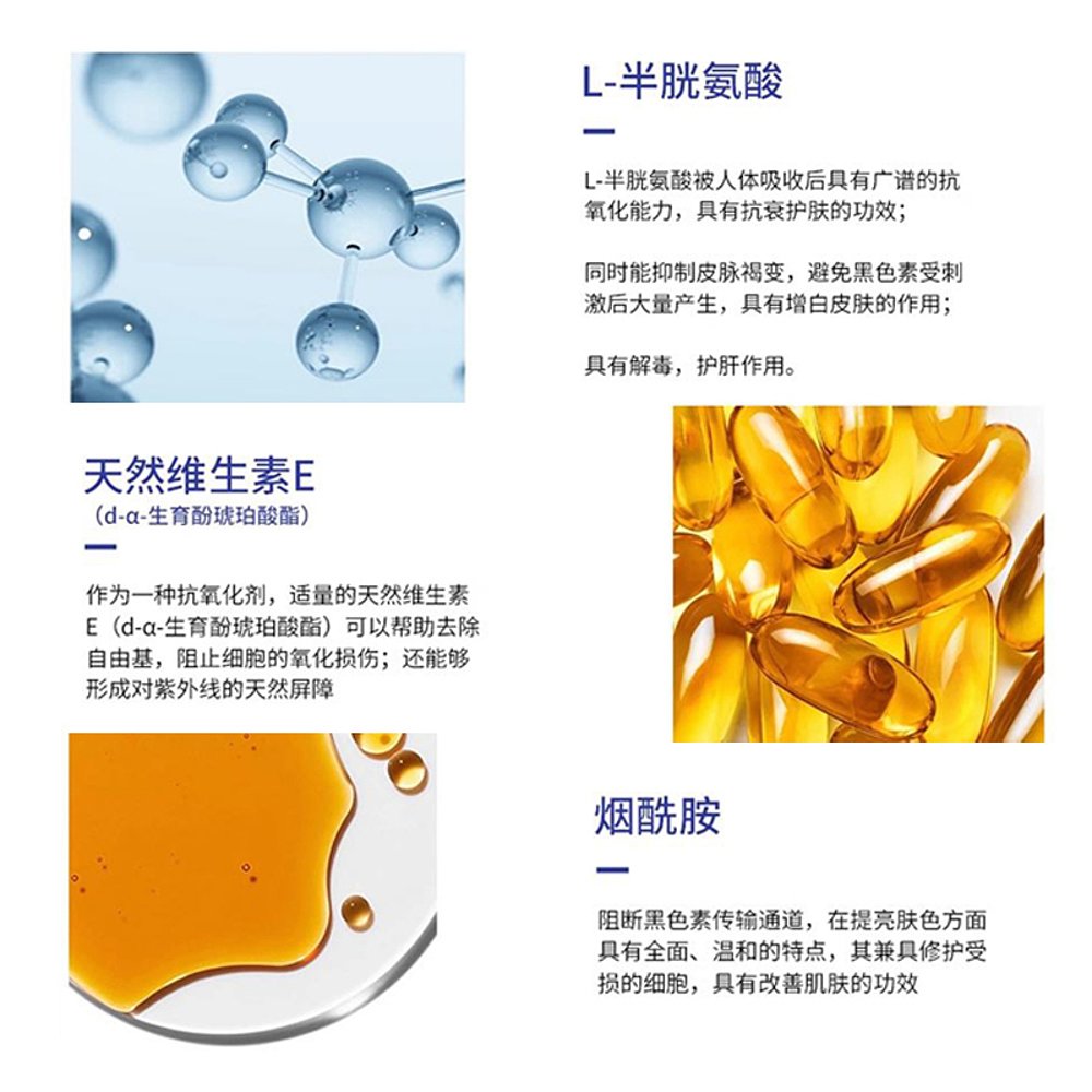 日本直邮三共TRANSINO传皙诺美白丸全身美白淡斑防晒祛黑全身 - 图2